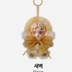 스컬판다 빛의정원 양도