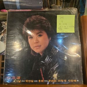 김연숙.그날.85.서라벌.m/nm.민트급lp