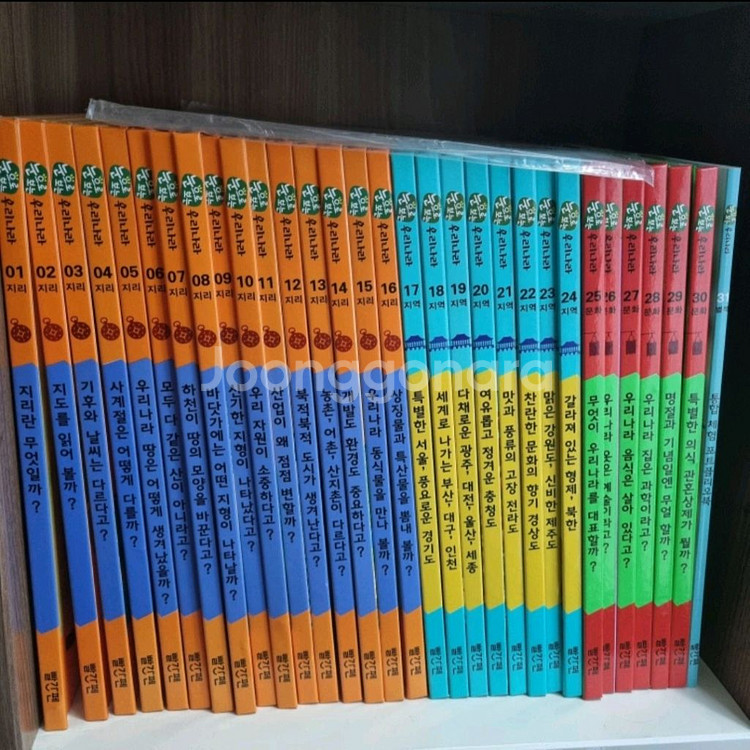 교원 빨간펜로고 최신개정판 눈으로보는 우리나라 31권--0