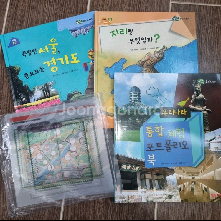 교원 빨간펜로고 최신개정판 눈으로보는 우리나라 31권--1