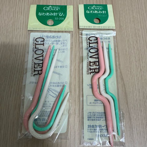 크로바 U자형&활형 꽈배기바늘 일괄