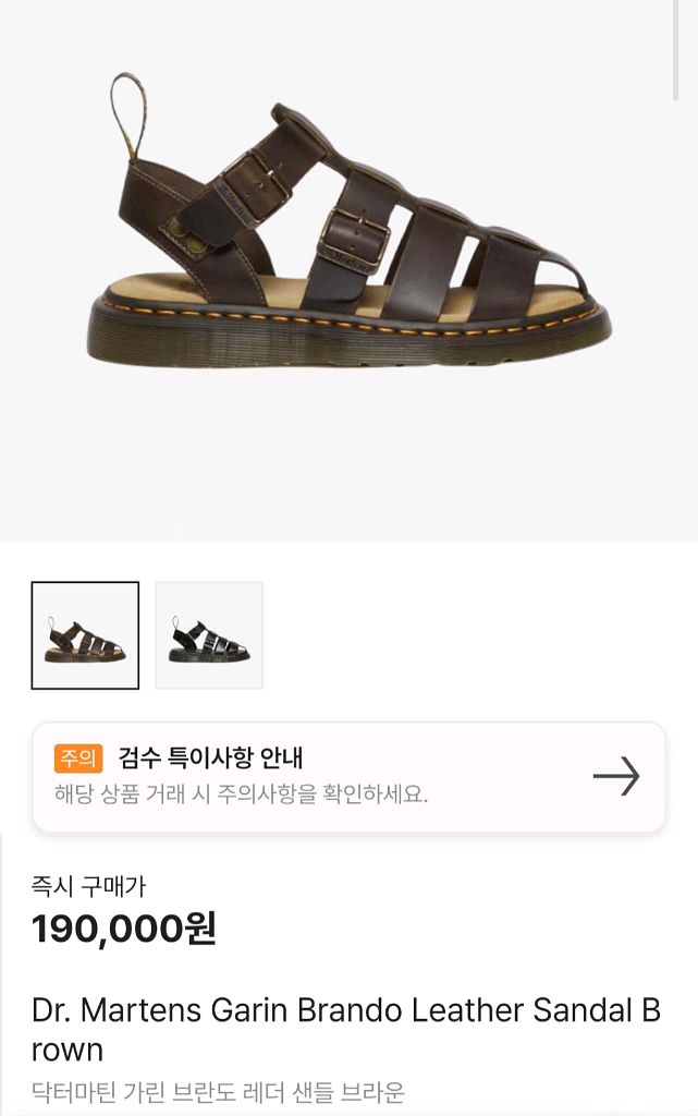 닥터마틴 샌들 230 새상품--4