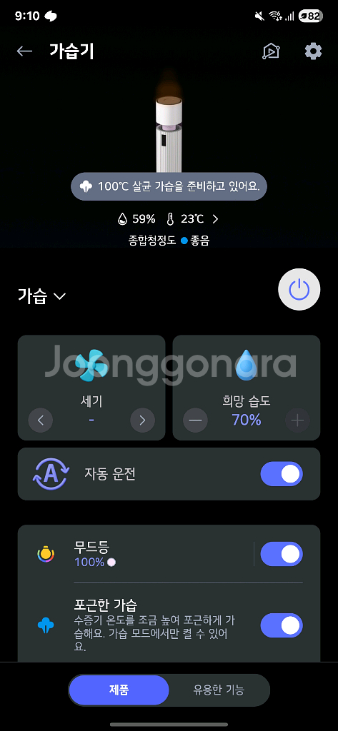 LG 퓨리케어 오브제컬렉션 하이드로타워--1
