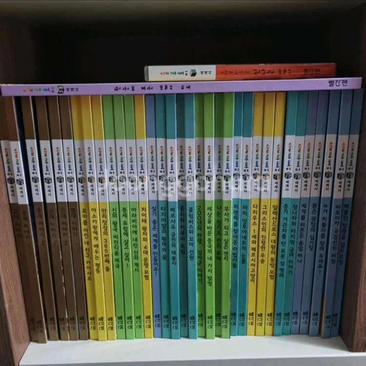 교원 빨간펜로고 최신 개정판 솔루토이 세계사 35권--0