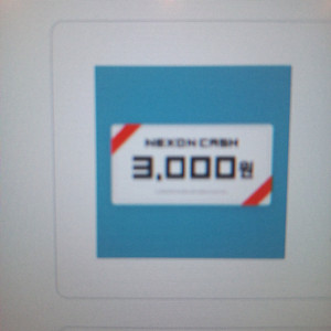 넥슨캐시 선물식 24000원 팝니다
