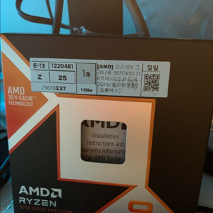 9950x3d 팝니다