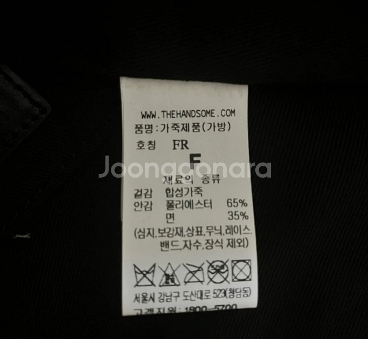 한섬 시스템 호보백 블랙 (새상품)--3