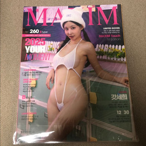 맥심 260 갓세희 한정판 미개봉