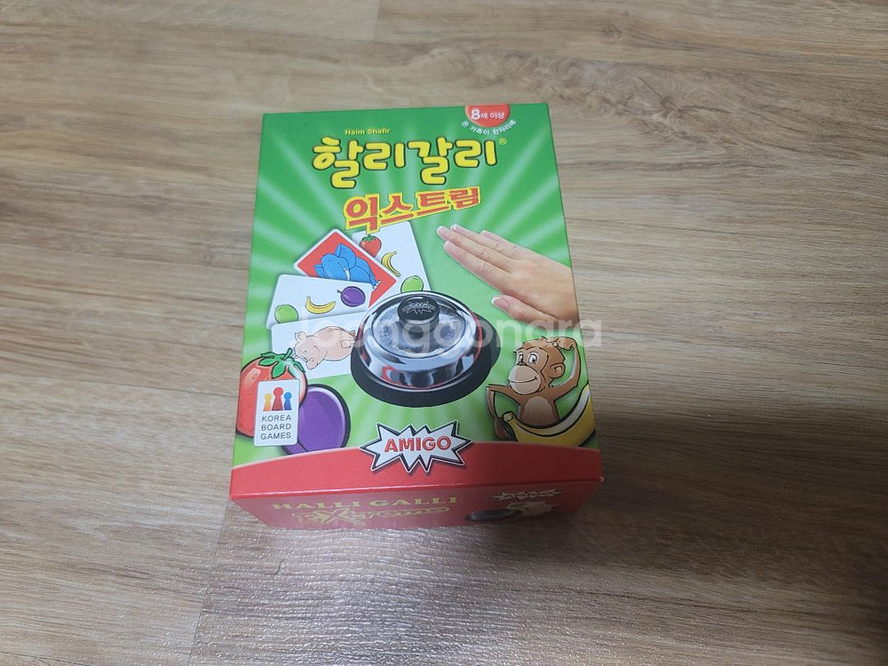 보드게임 ( 모두의마블 메가디럭스 )--3