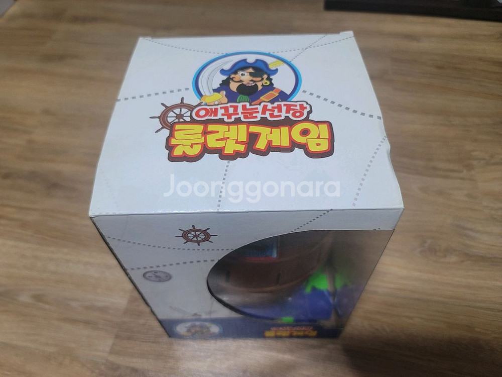 보드게임 ( 모두의마블 메가디럭스 )--5