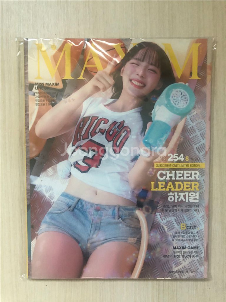 맥심 하지원 S타입 한정판 미개봉 (택포)--0