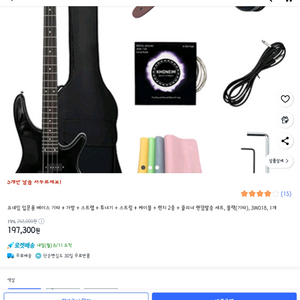 입문용 베이스기타