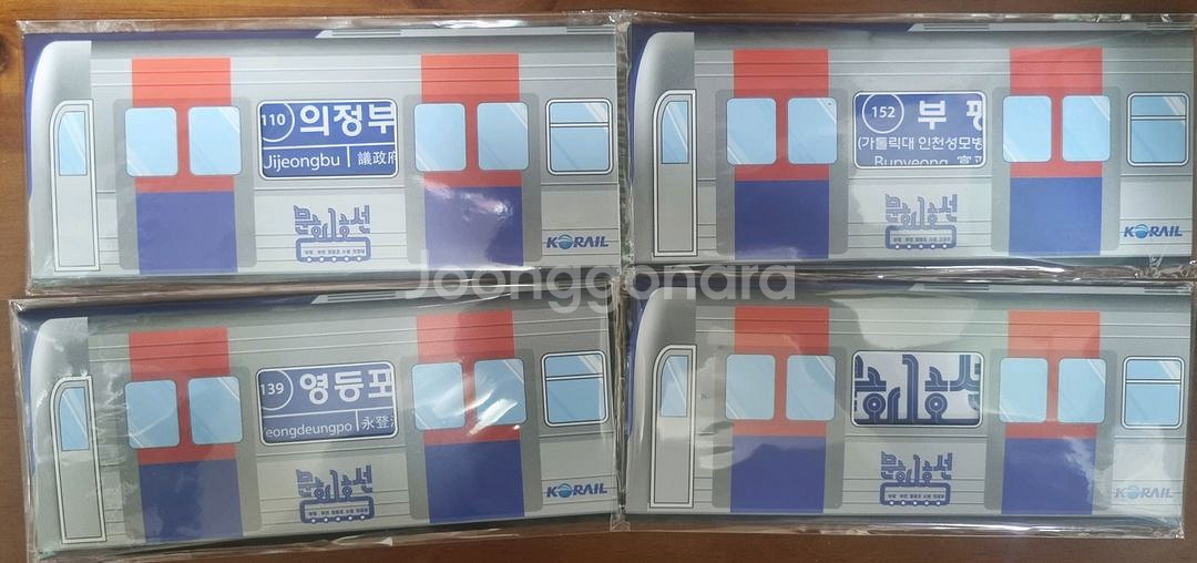 코레일 문화1호선 기념품 교통카드 판매합니다--0