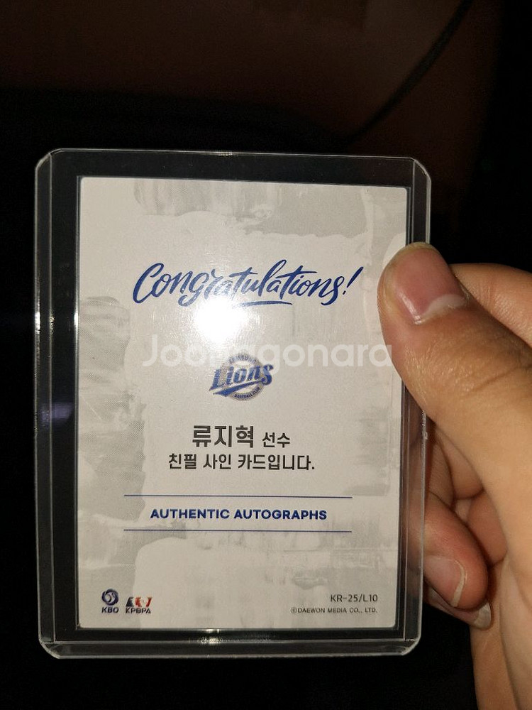 2025 KBO 오토카드 삼성 라이온즈 류지혁--1