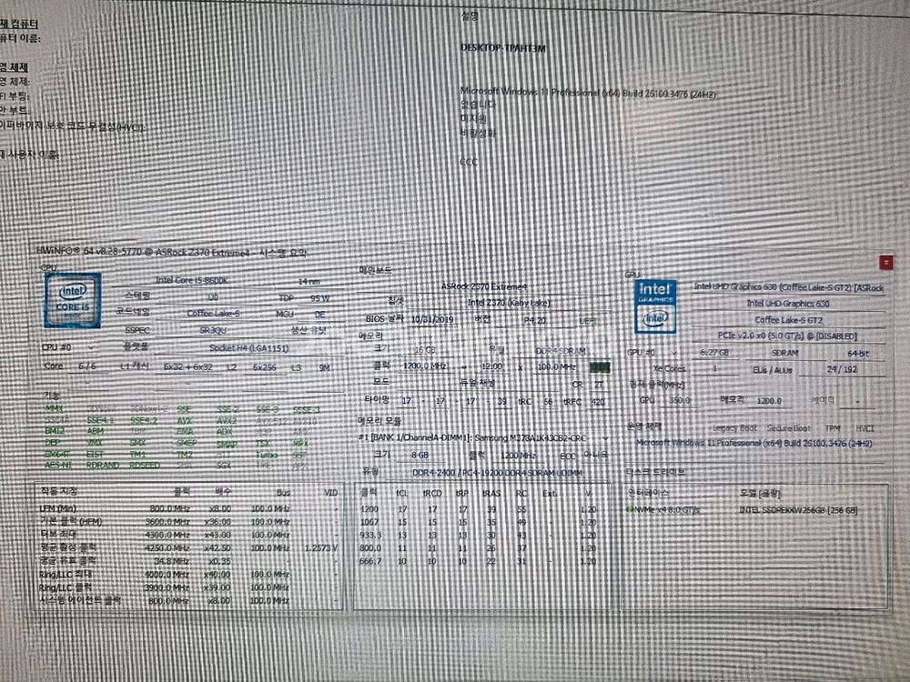 i5-8600k 반본체 팝니다.--6