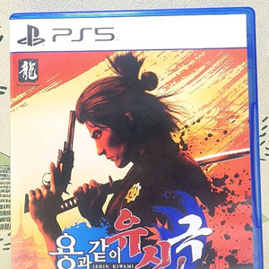 ps5 용과같이 유신 극