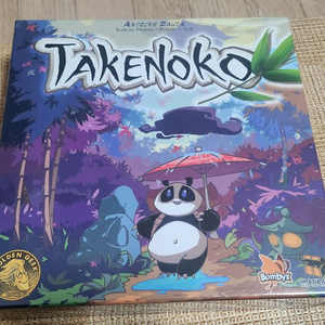 타케노코 보드게임
