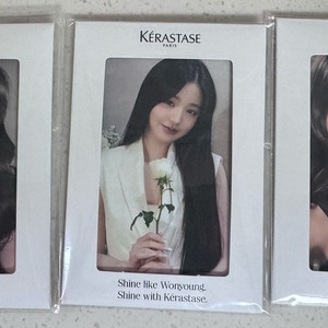케라스타즈 장원영 포카