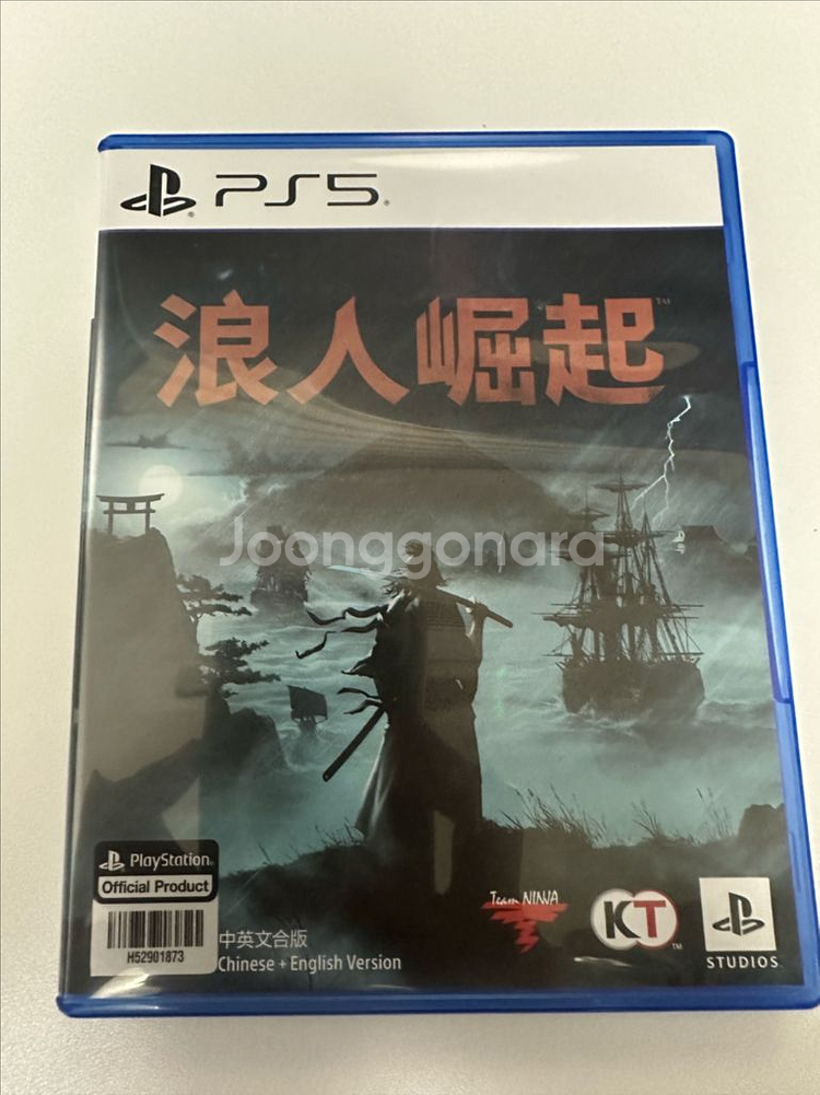 PS5 라이즈 오브 더 로닌 한글판 판매--0