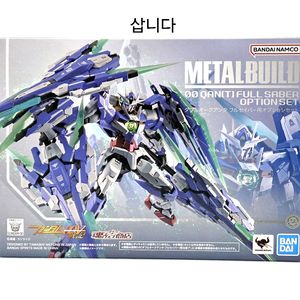 삽니다)메탈빌드 풀세이버 옵션 삽니다