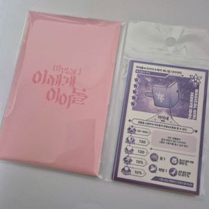 마세돌 미개봉 포카 일괄판매 이세돌 무기 이세계아이돌