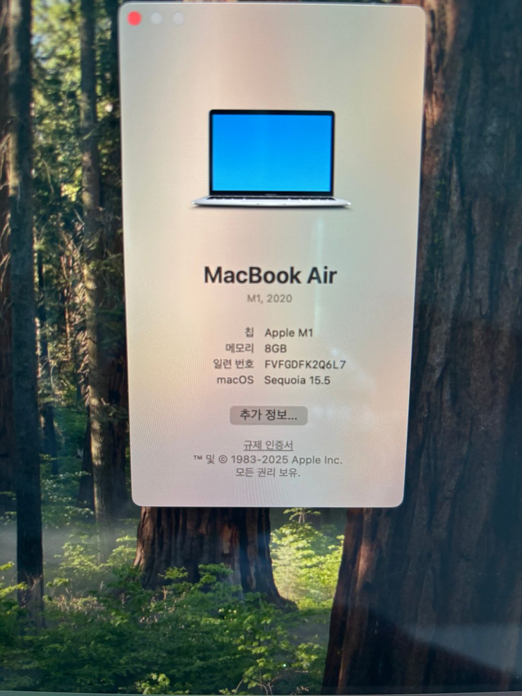맥북에어 M1 13인치 (2020) 8GB / 256G 이미지
