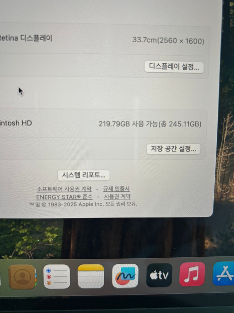 맥북에어 M1 13인치 (2020) 8GB / 256G 이미지