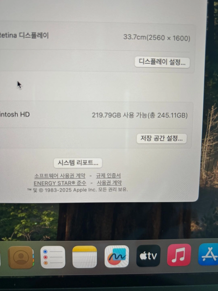 맥북에어 M1 13인치 (2020) 8GB / 256G 이미지