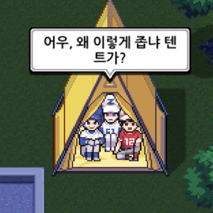 좀비고 굿즈 무한매입합니다