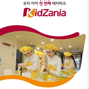 2인 가족 반일 이용권 +100키조