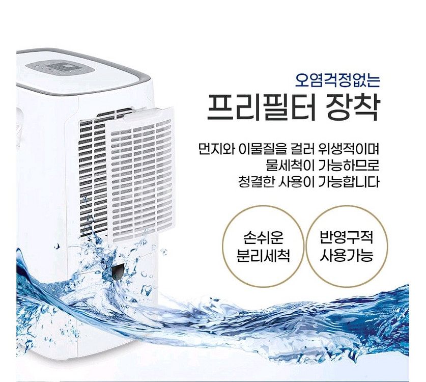 신일 캠핑용 에어컨--7