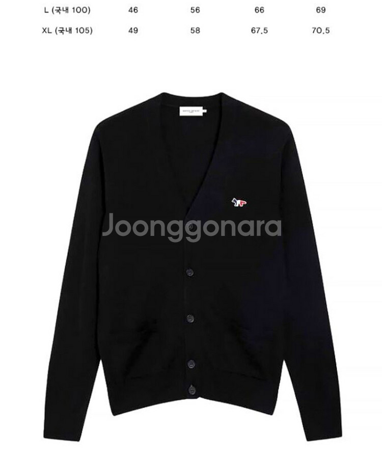 정품 200% 트리컬러 폭스 울 메종키츠네 가디건 블랙--3