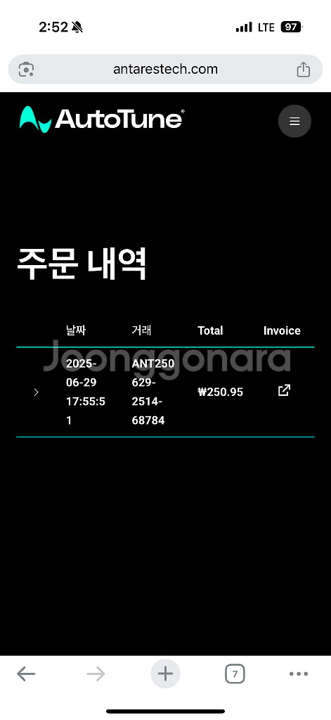 오토튠 프로 11--0
