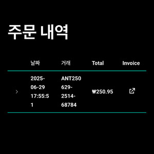 오토튠 프로 11