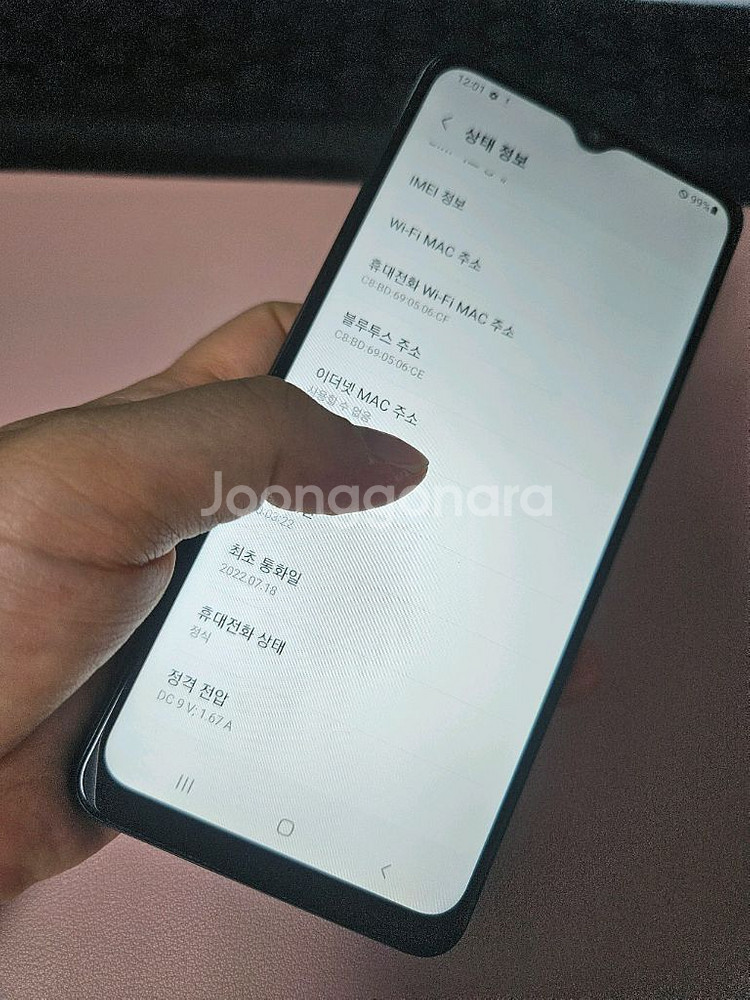 갤럭시 A12 32g 특SS급 울산a12 파주a12--8