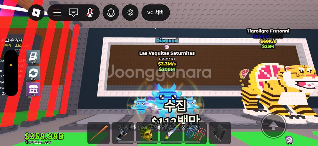 브레인롯 훔치기 (최저가)--0