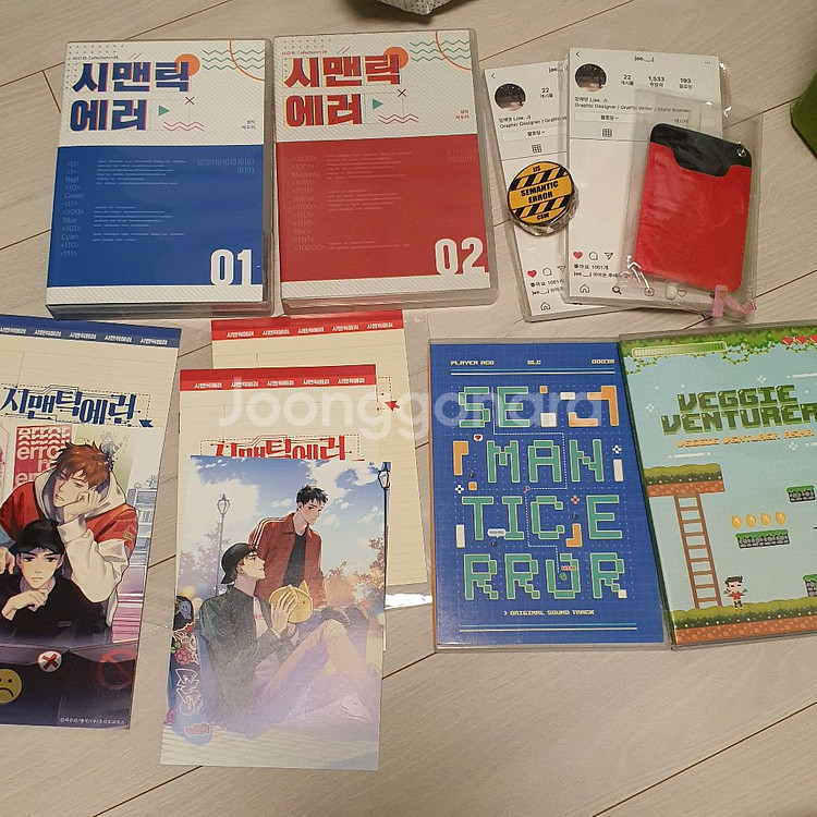 시에러 시맨틱 에러 드씨 bl굿즈--0