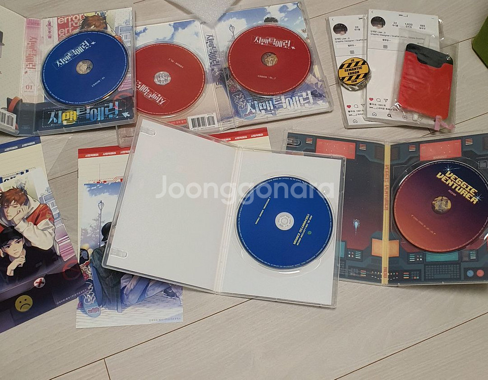 시에러 시맨틱 에러 드씨 bl굿즈--1