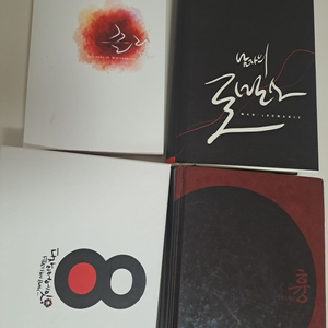 빅뱅 탑뇽 탑토리 팬북 팬픽 뱅픽