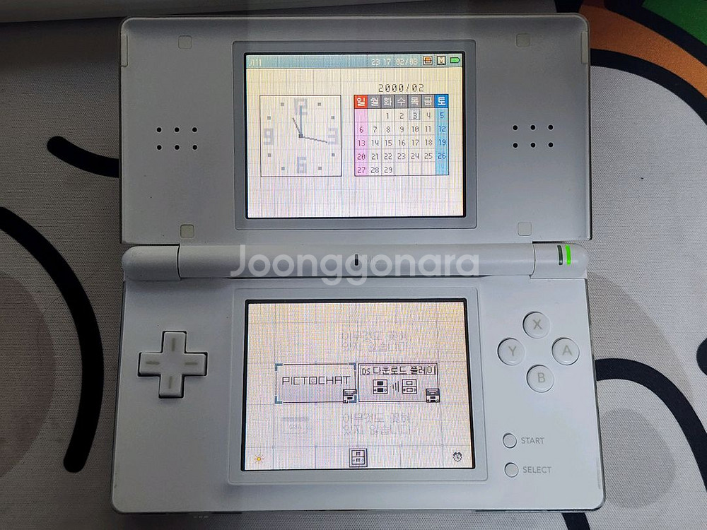 닌텐도 DS 화이트 본체 + 충전기--1