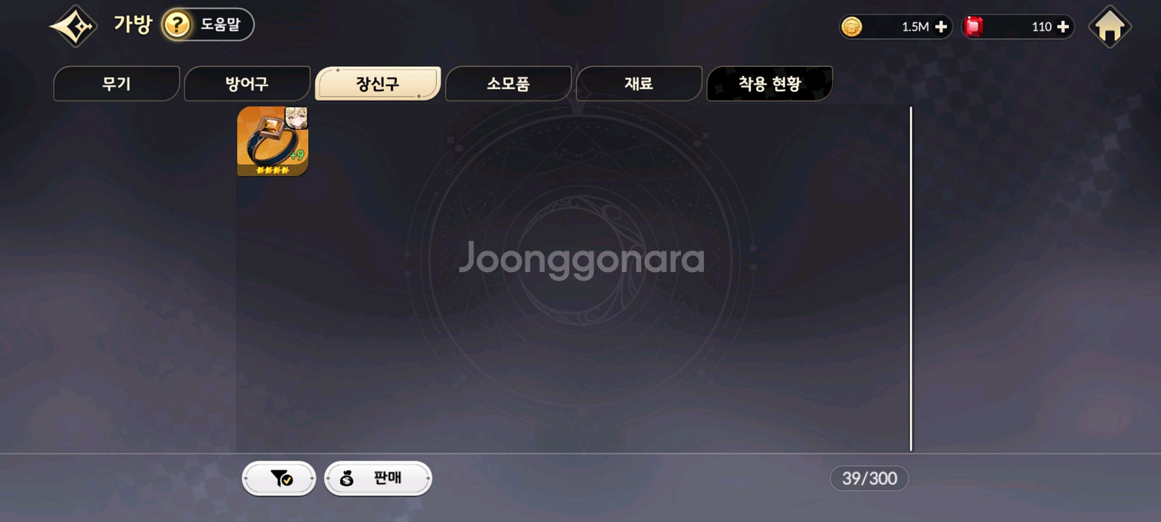 (세븐나이츠 리버스)파이,쥬리/태오 연희 등등 6초--2
