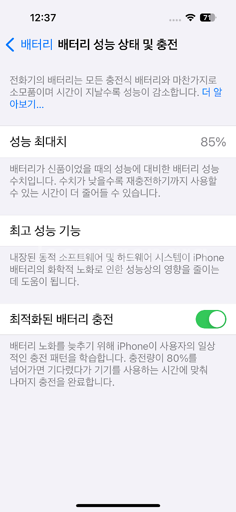 아이폰14프로 딥퍼플 128G--4
