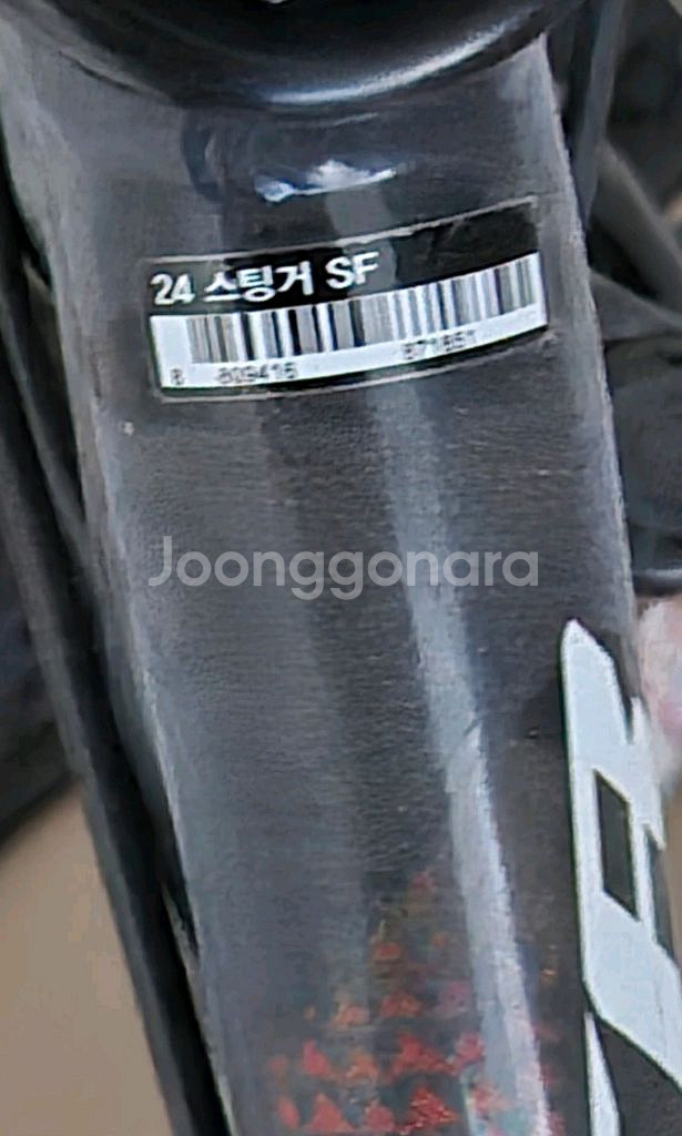삼천리 초등 자전거 팝니다(실사용 1회)--8