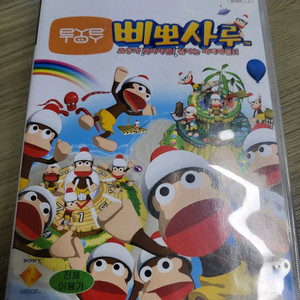 ps2 아이토이 삐뽀사루 정발 판매합니다