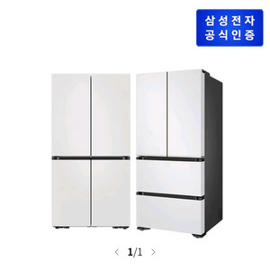 삼성 냉장고 (RF90DG90124W+RQ49C90X2