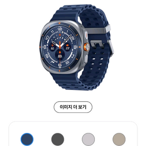 갤럭시워치 울트라 2025 자급제