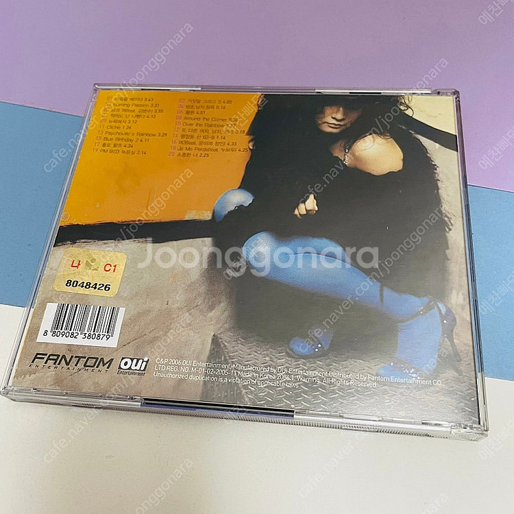 [중고음반/CD] 박선주 4집 A4rism--1