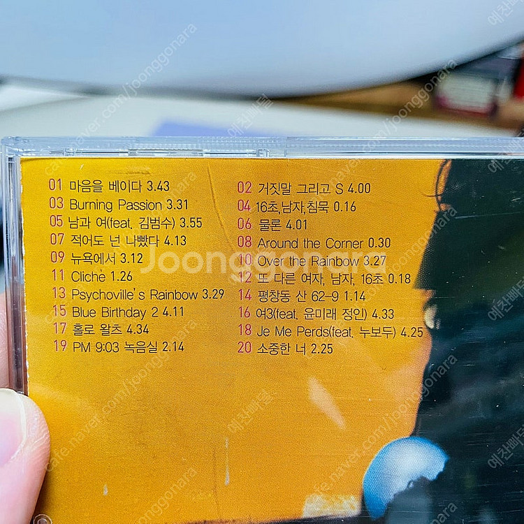 [중고음반/CD] 박선주 4집 A4rism--2
