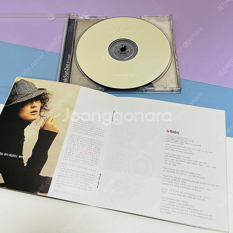 [중고음반/CD] 박선주 4집 A4rism--5