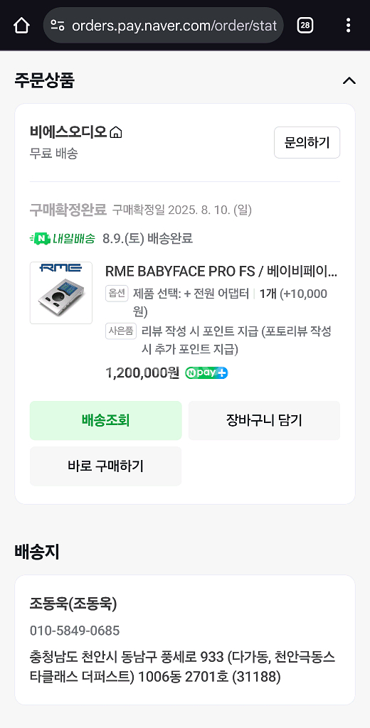 RME Babyface Pro FS--0